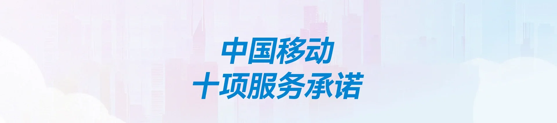 泰和县移动宽带