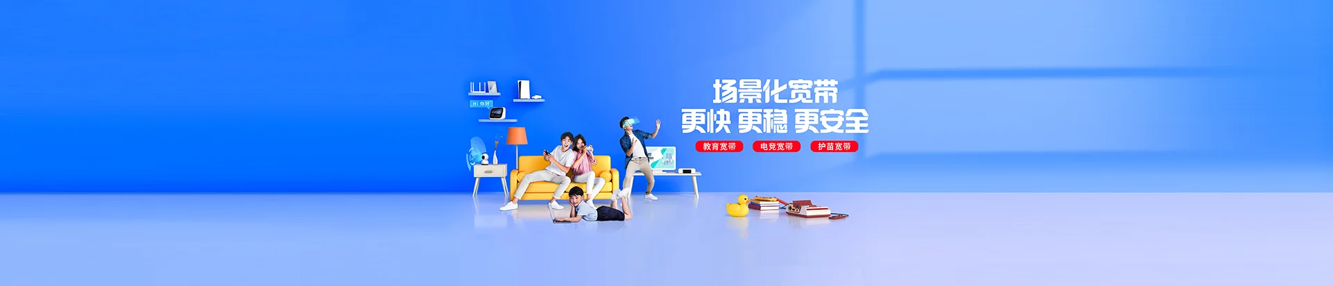 泰和县移动宽带