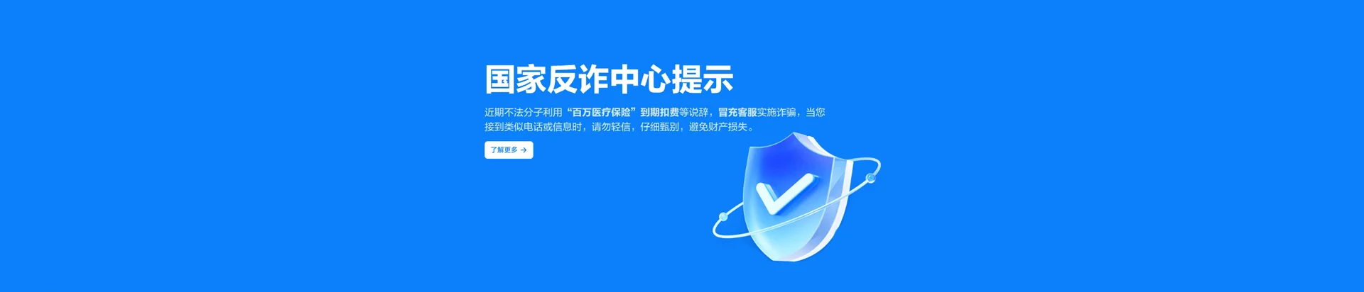 泰和县移动宽带