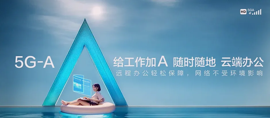 泰和县泰和县万合镇 移动宽带